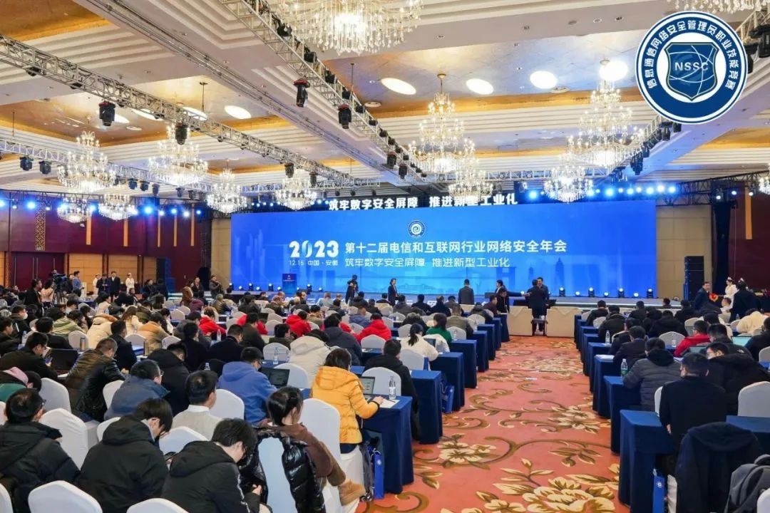 AI+数据驱动的异构融合4A方案及实践 | J9国际集团出席2023年电信和互联网行业网络安全年会 AI+数据驱动的异构融合4A方案及实践 | J9国际集团出席2023年电信和互联网行业网络安全年会